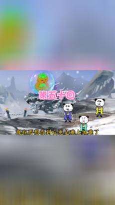 天龙八部手游