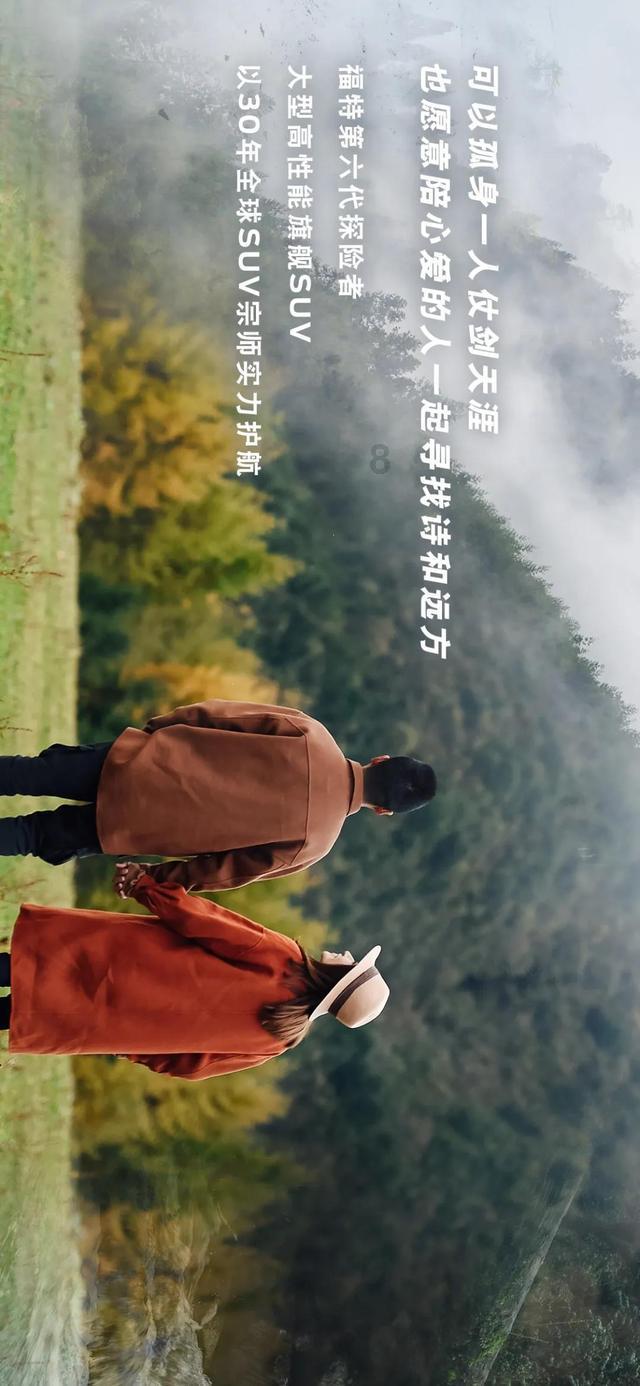逃离诡异之林