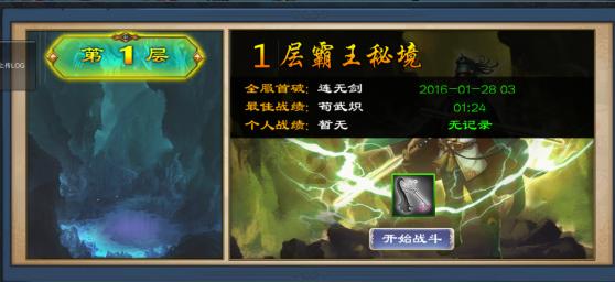 危难时刻！3名解放军战士“教科书式”灭火！