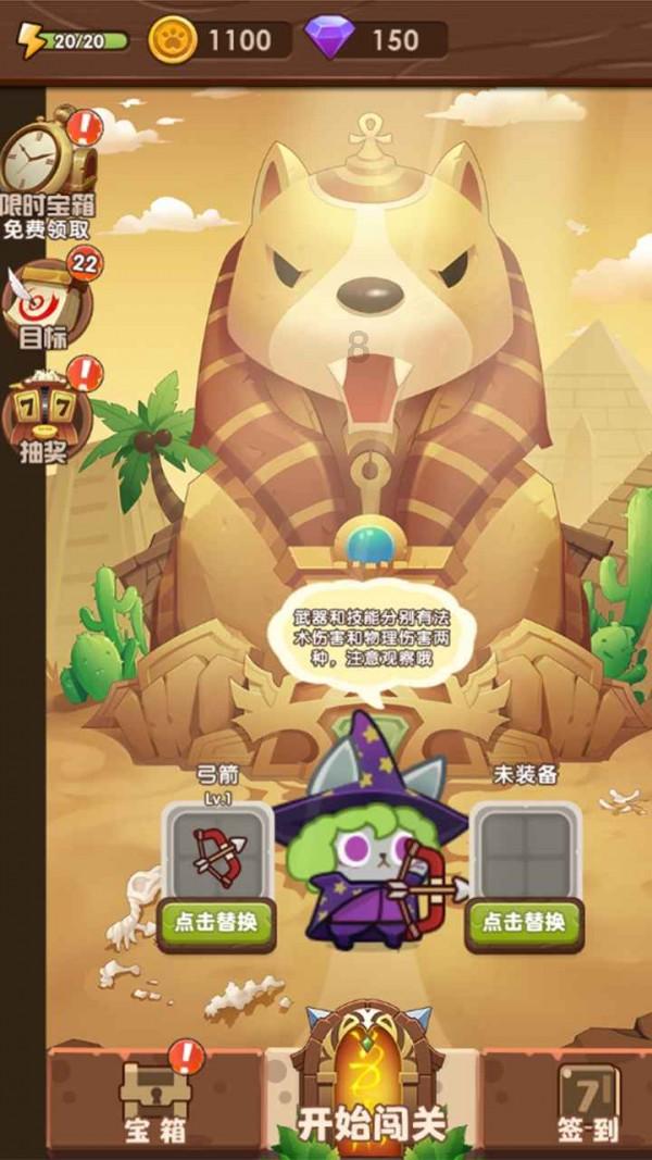 死神VS火影2.6