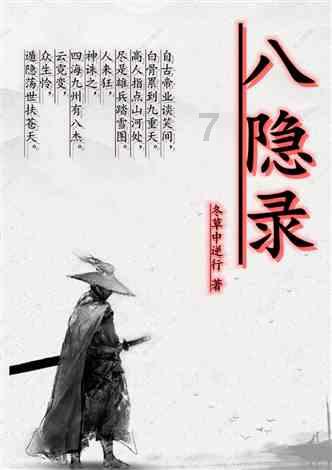 数学难题