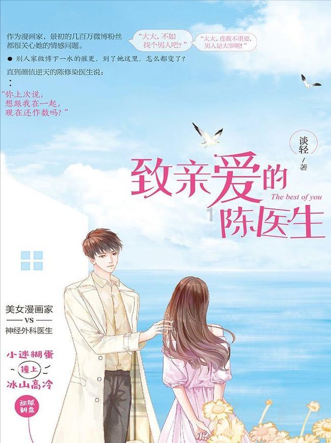 战争怒吼