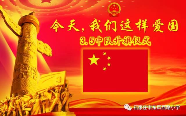 火龙冒险