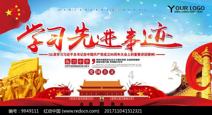 救援墨镜哥
