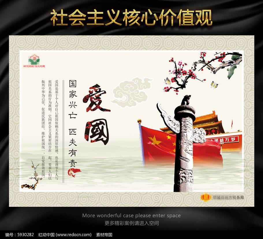 美丽城市拼拼看