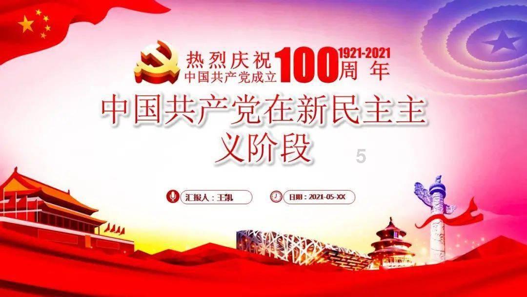 英雄联盟官方助手