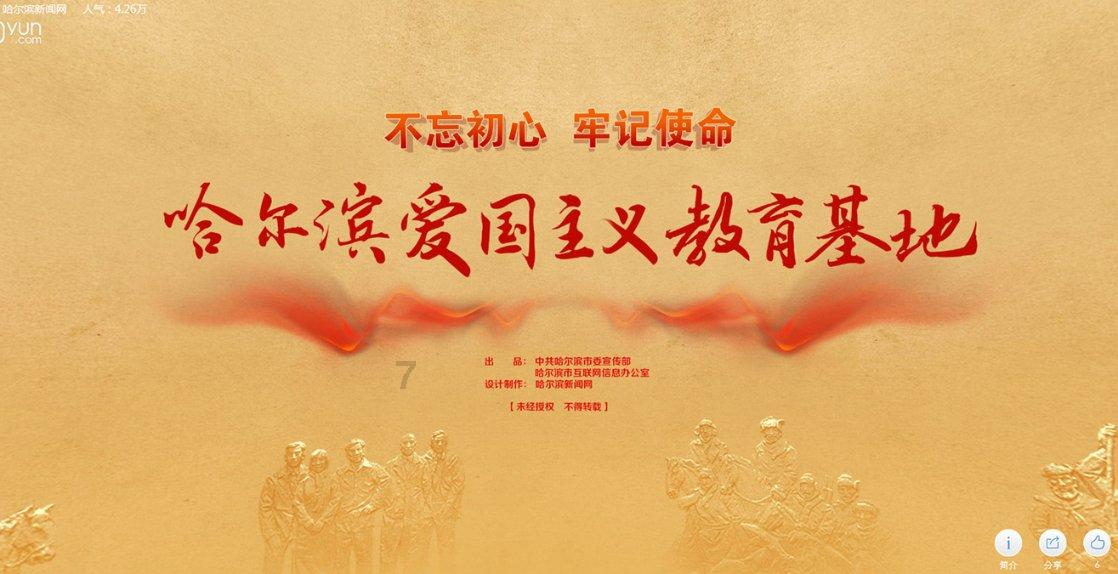 小蓝球向上跳