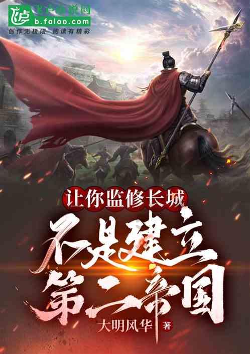 夏日的婚礼