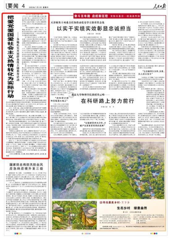 活力跳跳