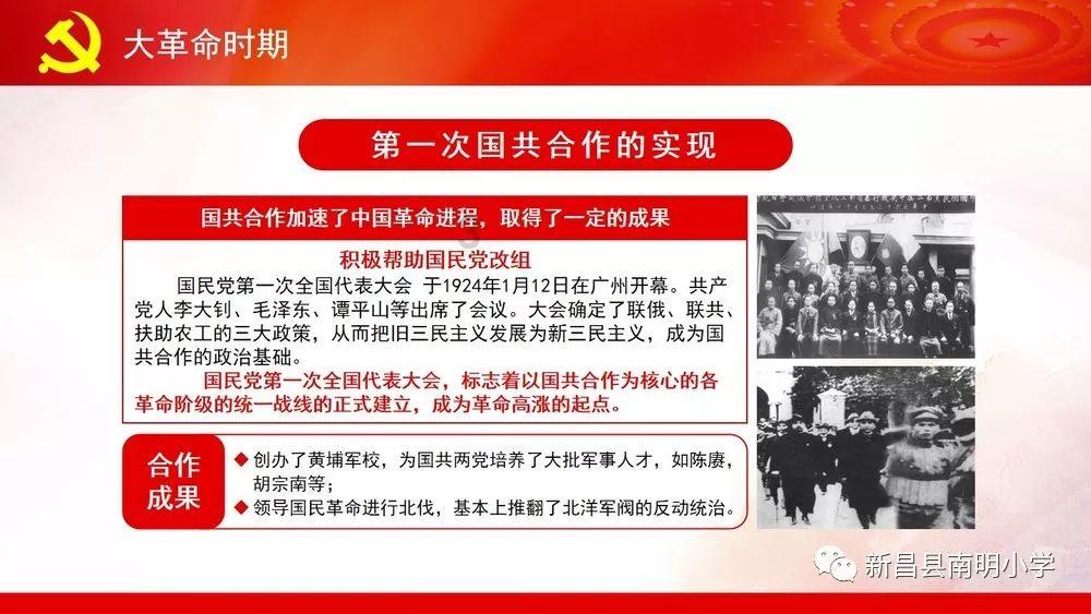 空间战机挑战