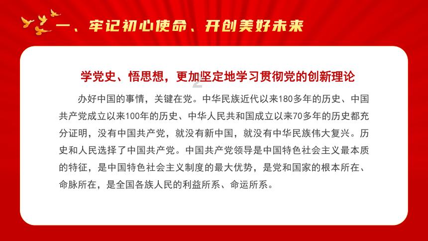 【单向历】1 月 27 日,忌漠视