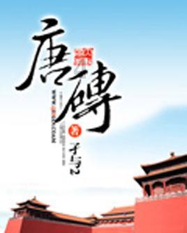 逃离冰淇淋屋