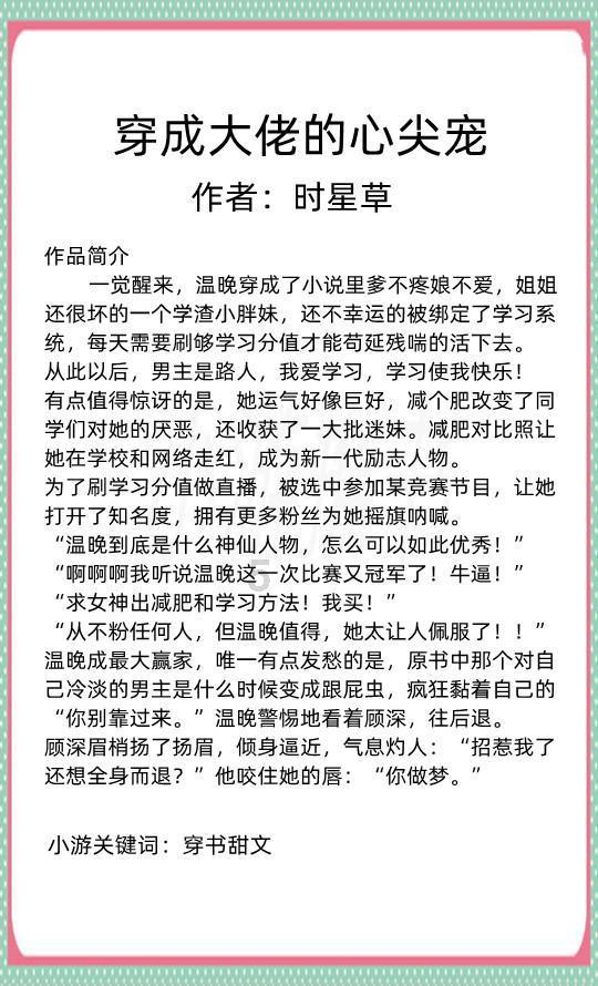 中土世界暗影魔多