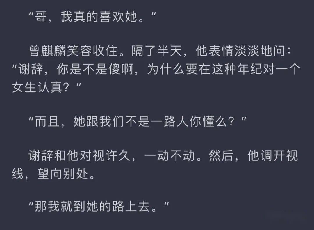 如何除掉黑眼圈游戏画面