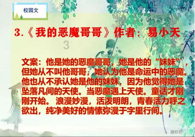 动物帮帮忙保卫家园