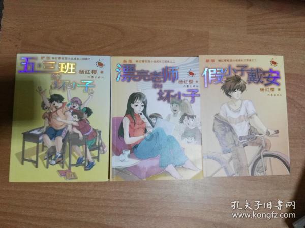 马克思佩恩3